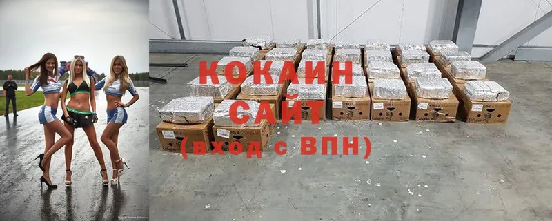 наркота  Александров  Cocaine 99% 