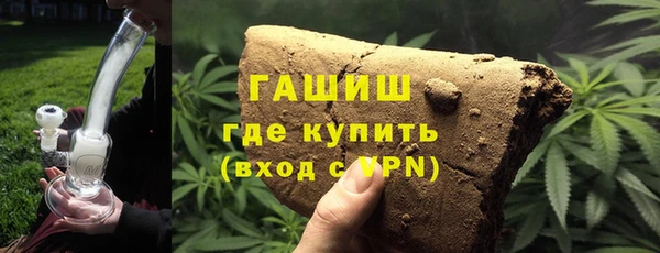 дживик Гусиноозёрск